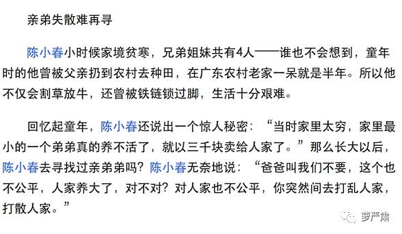 应采儿jasper为陈小春应援 (jasper看应采儿亲陈小春的眼神)