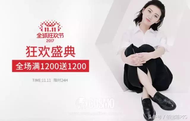 景甜同款运动鞋,景甜同款鞋