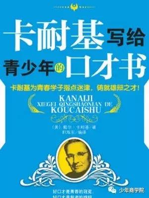 孩子自卑做什么都不自信的书推荐,孩子内心强大不自卑的书籍