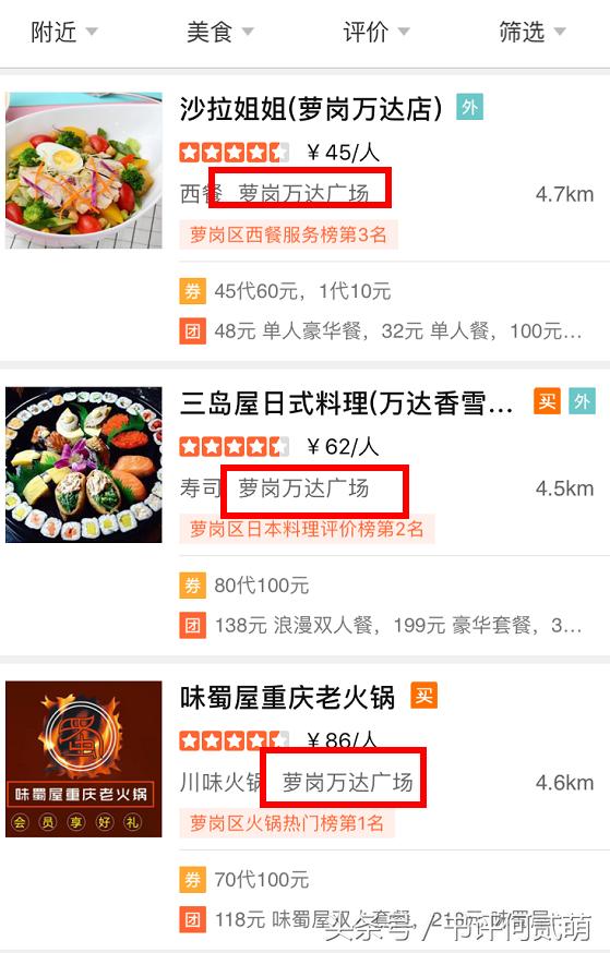 周末浪浪浪新去处——科学城潮漫酒店