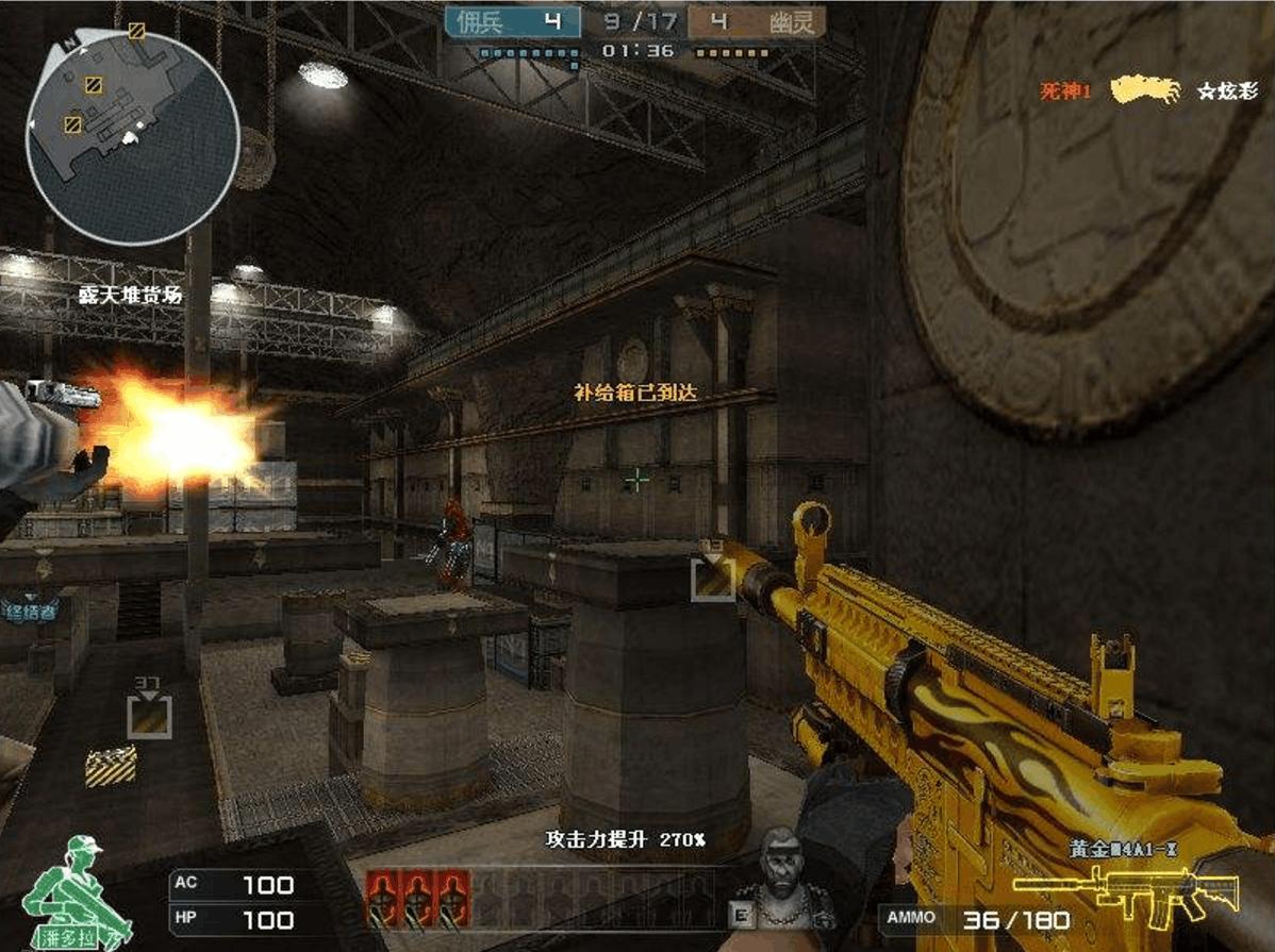 穿越火线曾经的枪王之王,现在白送都没人要,只有老玩家才能看懂