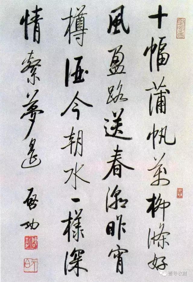 启功48首自作诗书法,启功书法杜甫望岳诗轴