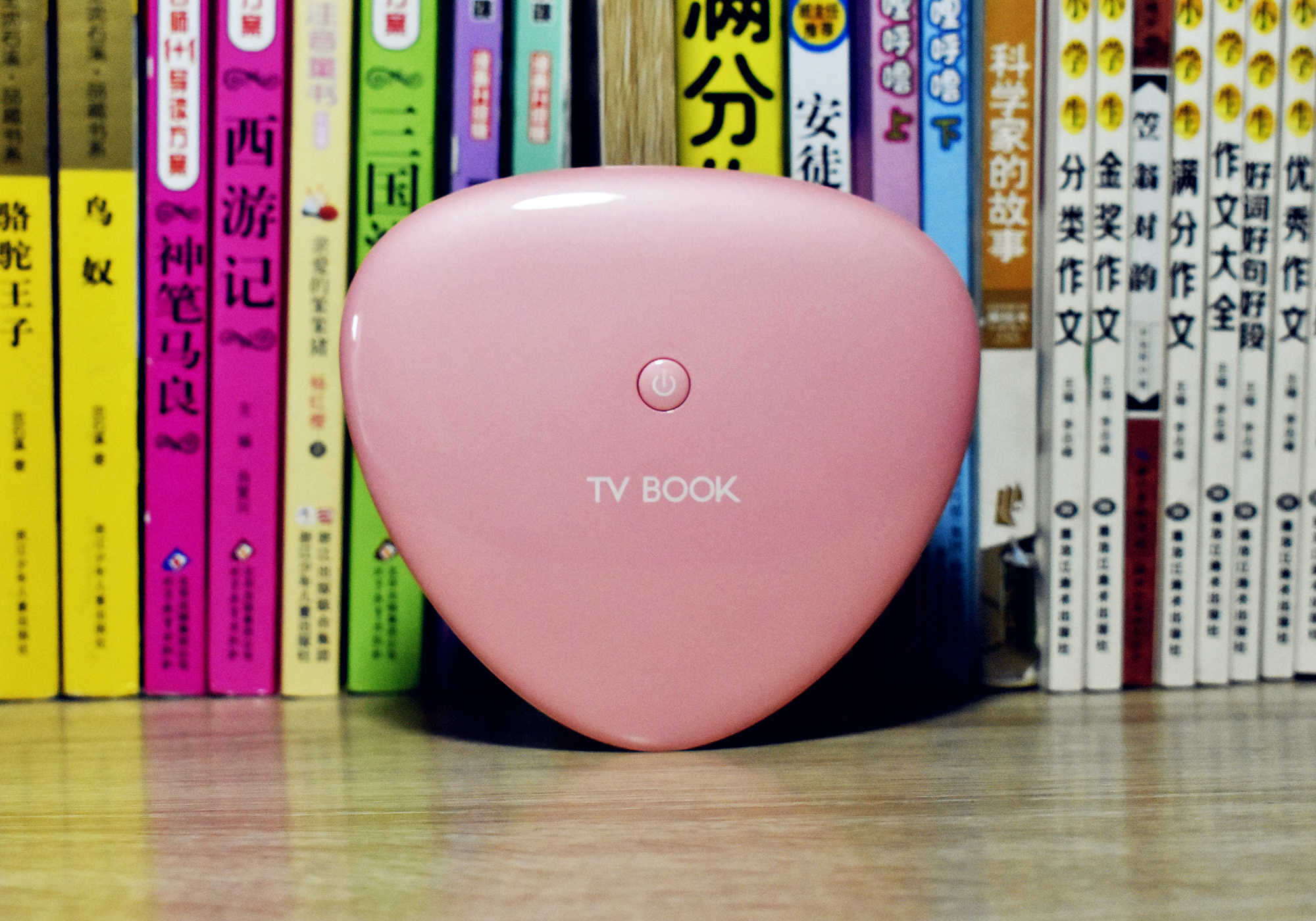 让孩子放心看电视的学习机，同步课本TVBOOK值得拥有