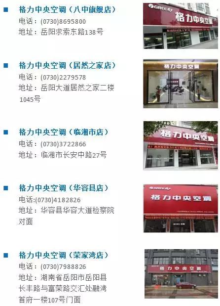 「众鑫暖通」珠海维家区域经理和技术顾问来我司指导工作和培训