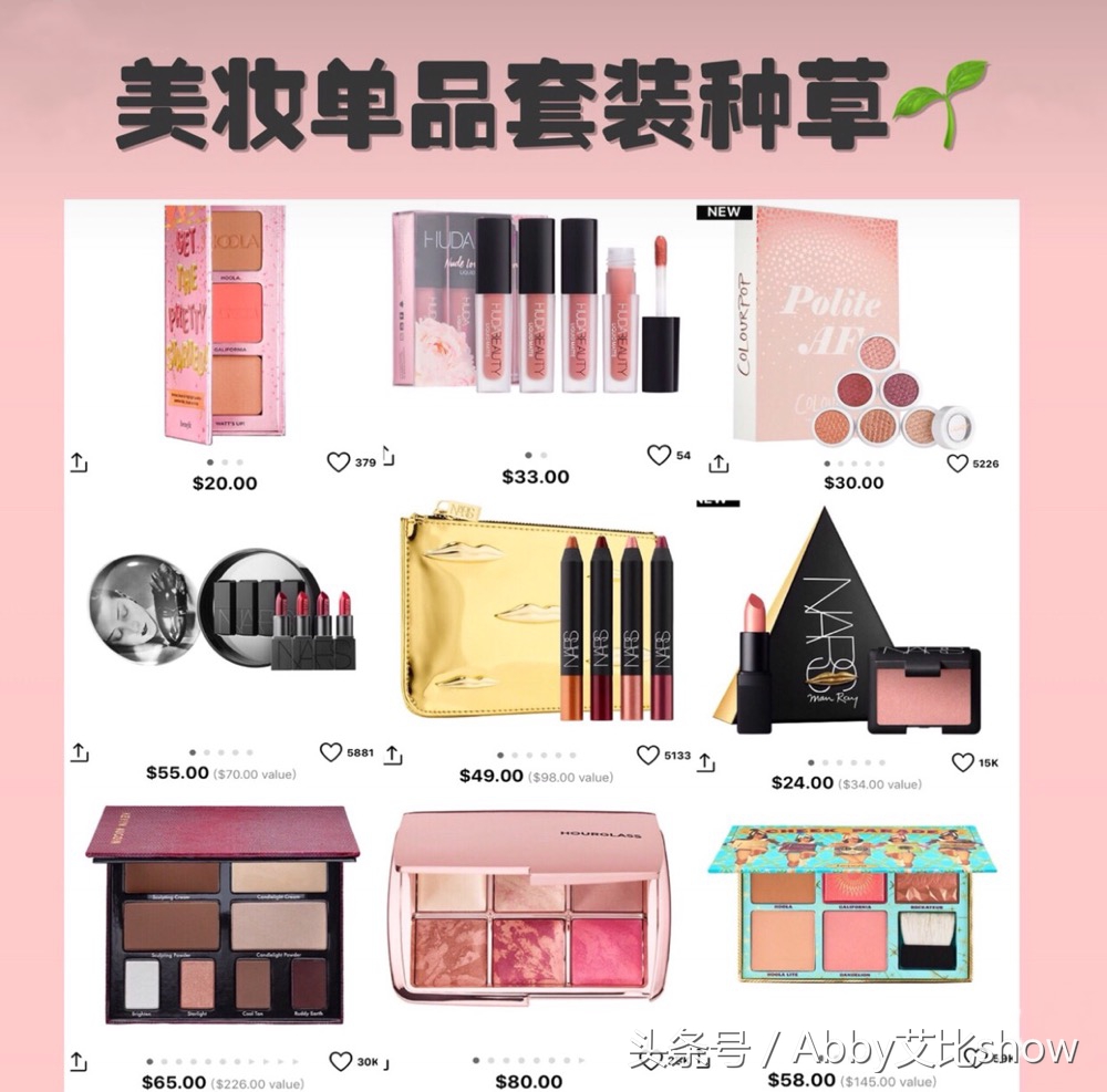 2019美妆大赏完整版,美妆护肤好物推荐前十名