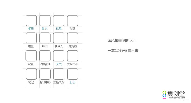 ui设计自学教程怎么用,ui设计自学教程