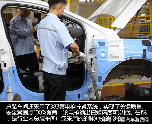 传递“零缺陷”长安福特杭州工厂品质之旅