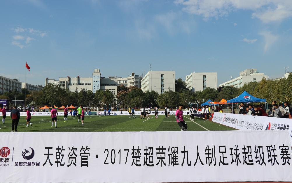 湖北天乾资管,湖北天乾资产管理