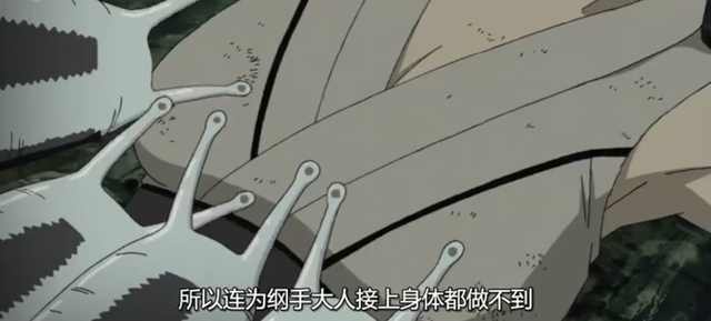 纲手被大蛇丸刺穿晕倒,火影忍者纲手被斑杀
