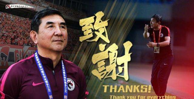 辽足赛季,辽足四连败原因