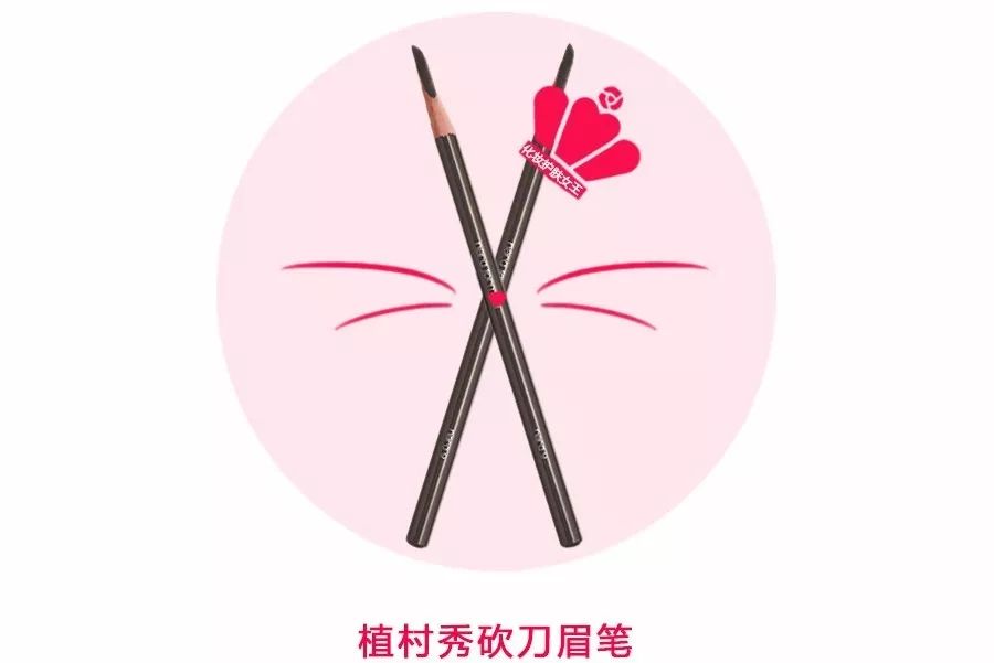 植村秀哪款卸妆油最好,植村秀四种卸妆油对比