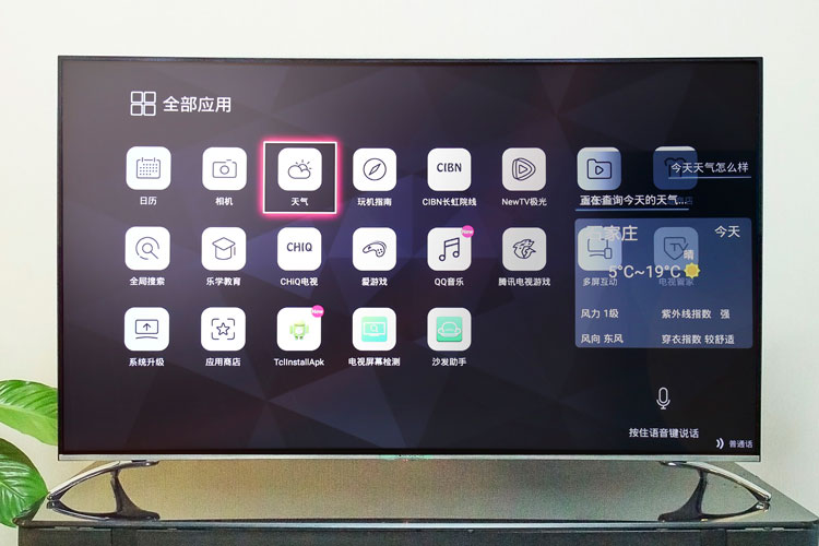 长虹55d3c评测,老炮儿玩车
