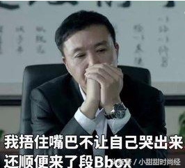 不想成为油腻的中年男子，那就趁京东11.11给自己买个剃须刀吧