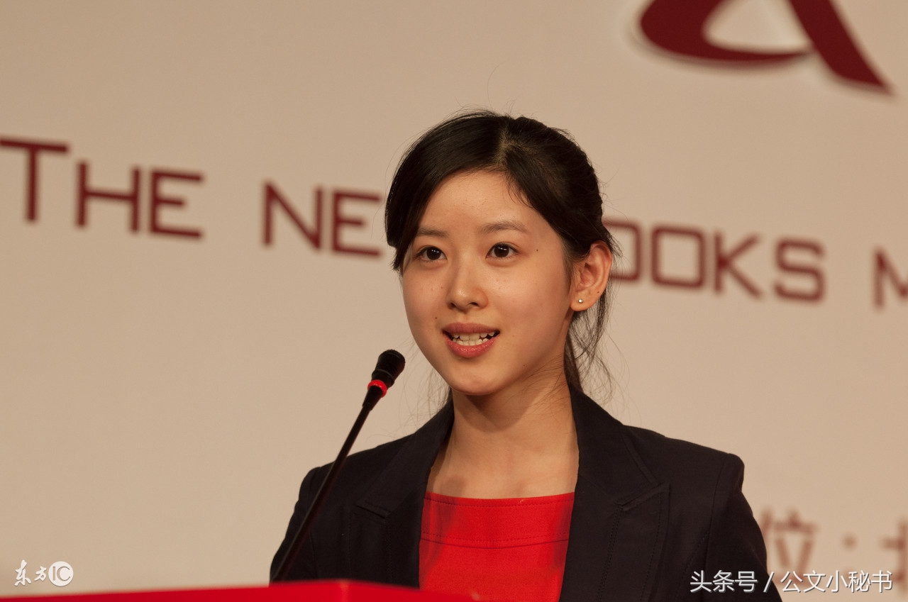 提高公文写作能力会议讲话,语文书写大赛主持词范文