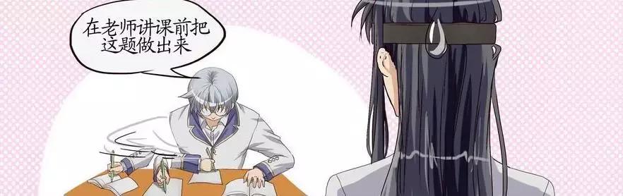 你不爱学习？对不起，我们没有共同话题