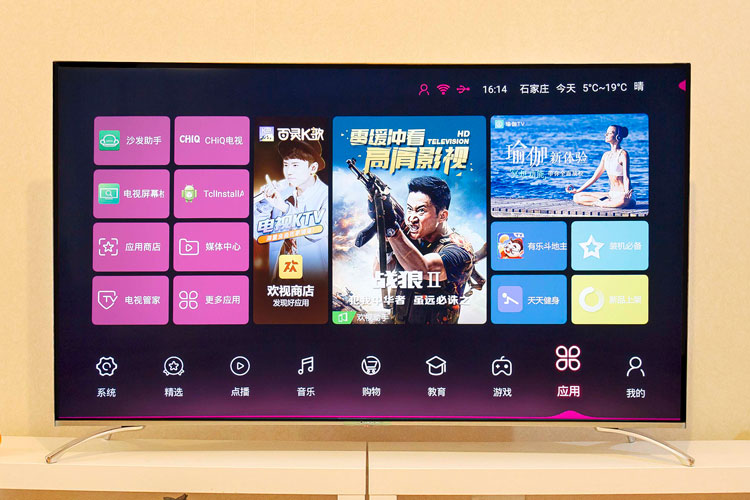 长虹55d3c评测,老炮儿玩车