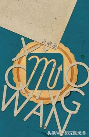 12星座的情人配对,12星座谁对情人好点