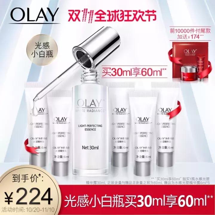 377美白精华测评实测,用了美白精华还可以再用精华油吗