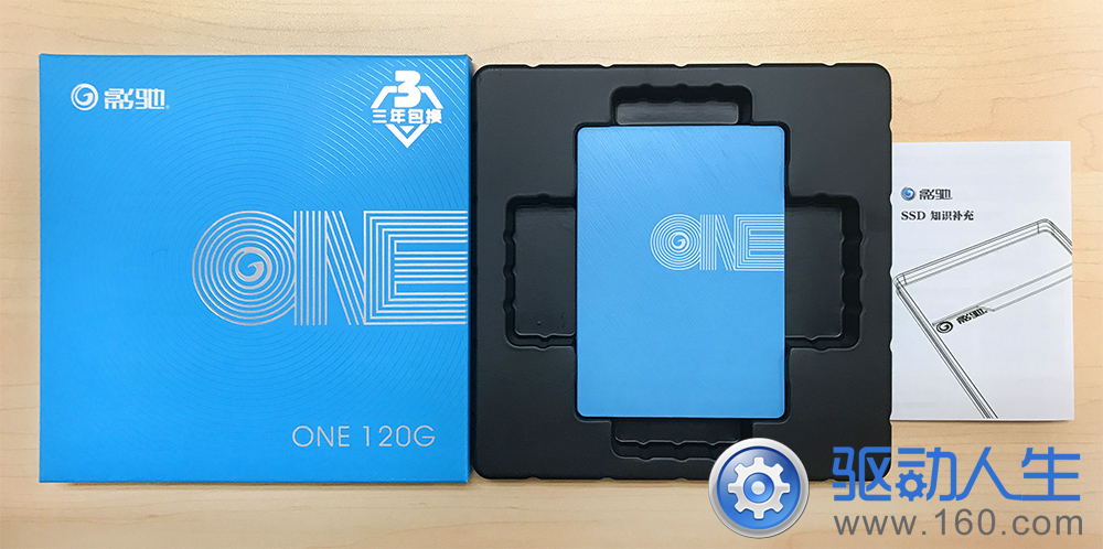 影驰120g固态硬盘开机很慢,one里挑一必须要买吗