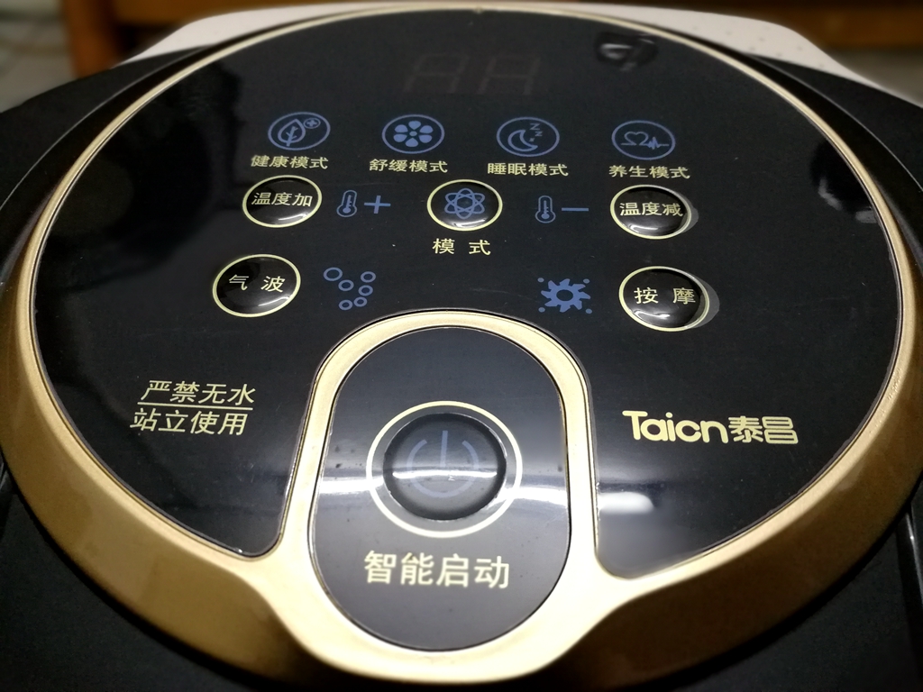 金泰昌足浴盆测评,健康从足部按摩开始