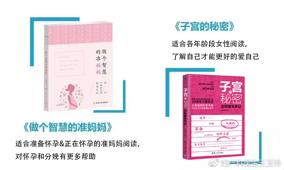 子宫损伤会更容易宫外孕吗,准妈妈们如何预防宫外孕