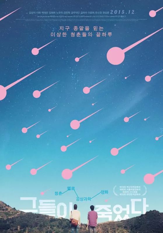 有创意的日本海报,设计学院日本海报设计欣赏