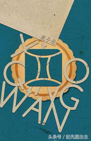 处女女最佳情人星座,哪些星座最适合做情人