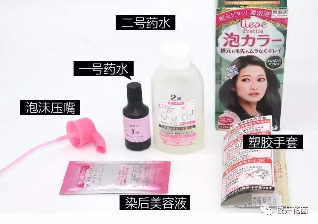 失恋了，不如去染个发，重新做人