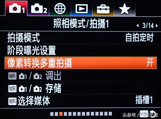 索尼a7rm3和a7r3什么区别,索尼微单a7rm3评测