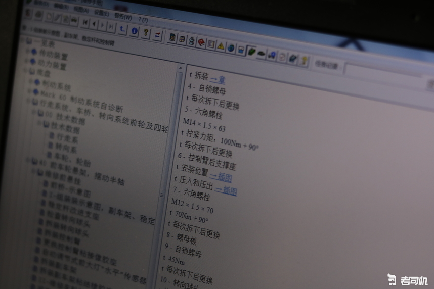 买菜车GOLF，小小的失落