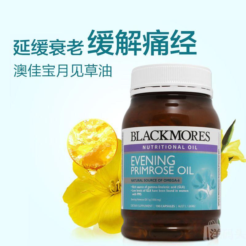 公认最好的保养品,用最好的保养品熬最晚的夜