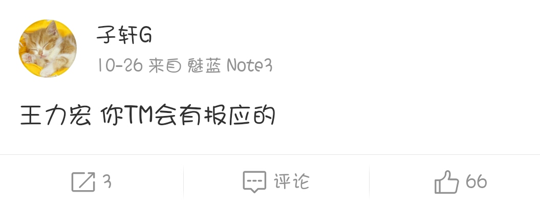 王力宏高瑞霞机场原版视频,高瑞霞机场视频