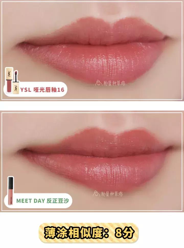 ysl哑光唇釉16真假鉴别,ysl唇釉黄黑皮哑光推荐
