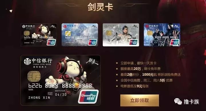 谁说金卡是鸡肋？这张卡额度20W，2倍积分没上限！