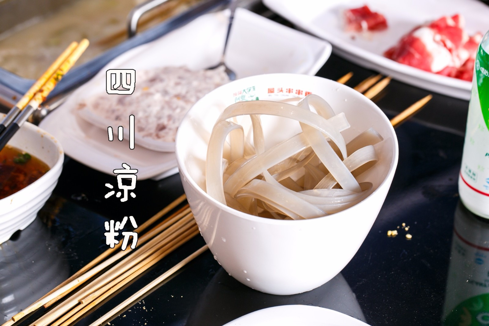 成都串串界的“龙头老大”—可以撸到嗨的串串来天津奥城啦！