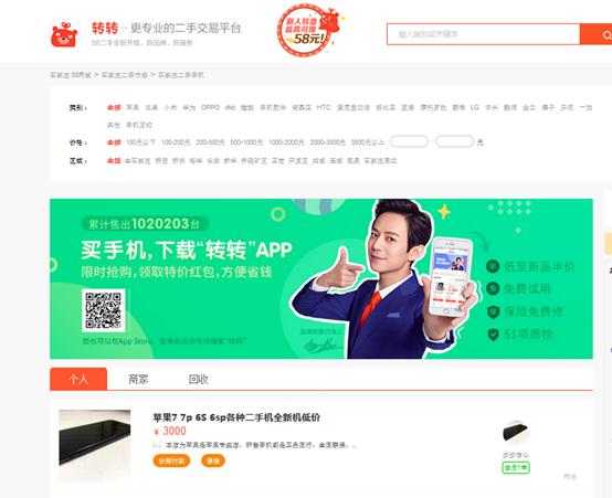 连苹果手机都抵挡不住石家庄的寒气了