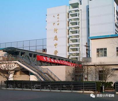 高新一中沣东分校属于哪个片区,高新一中沣东中学搬迁