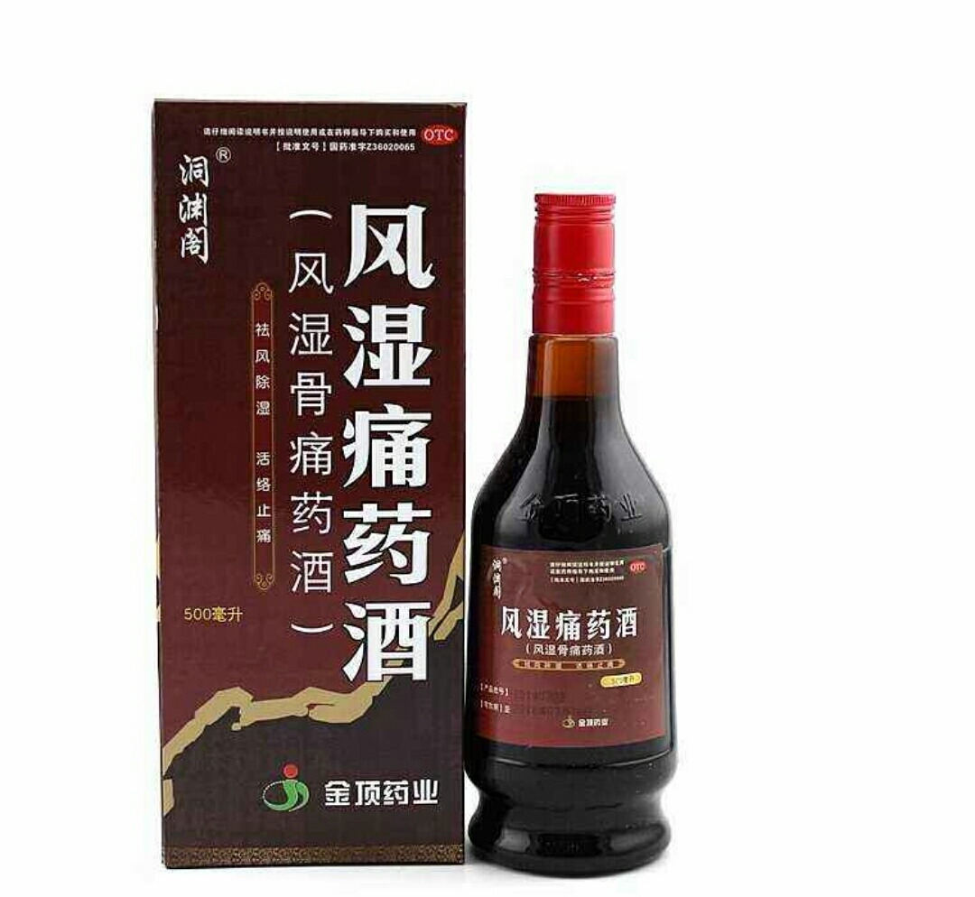 有颈肩腰腿疼的朋友早日康复,有颈肩腰腿疼的朋友看过来