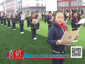 介休新学道金泉书院私立还是公立,北京新学道直击校园