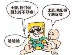 连云港哪个地方最有钱,江苏连云港有钱吗