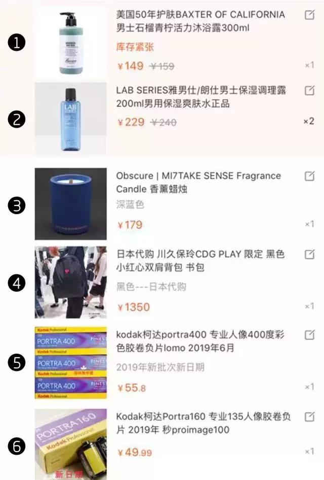 翻完这7个时尚达人的双十一购物车，瞬间觉得自己土爆了