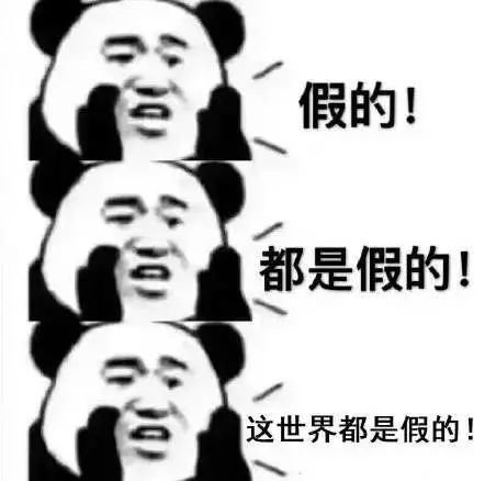这些字99%的人都会读错,这些字90%的人都会读错你中招了吗