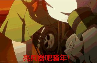 经典的动漫GIF汇总,或许你看到过但你知道出处吗?