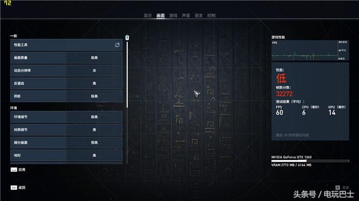微星笔记本型号怎么看,1050ti测试刺客信条起源