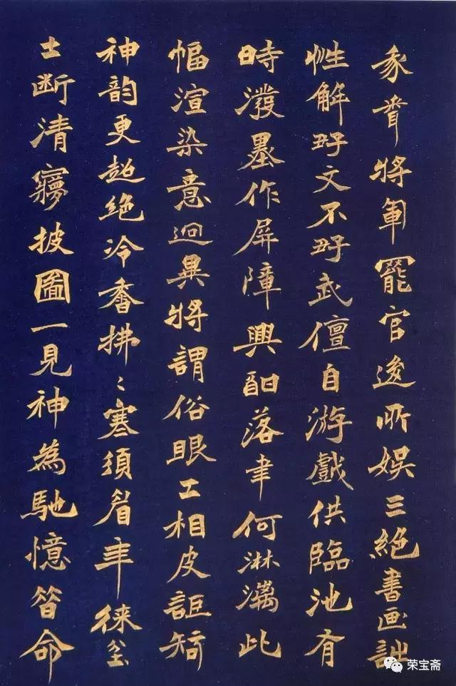 吴带当风是谁提出来的,吴带当风简析