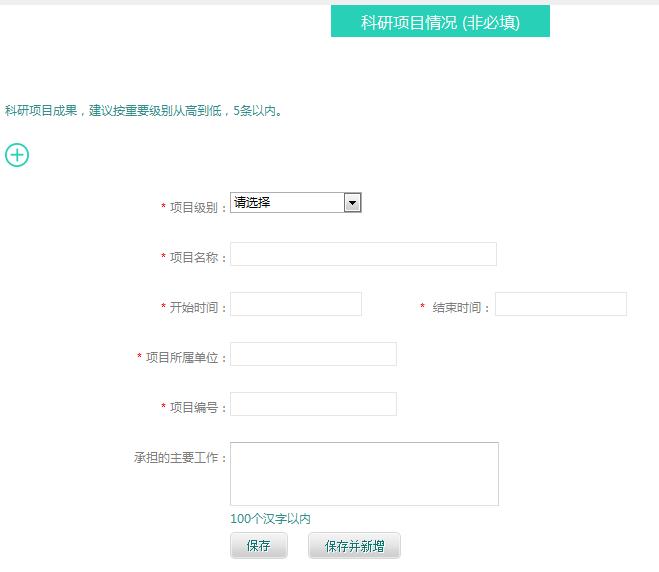 国家电网网申怎样提前知道通过了,用什么方法通过国家电网网申