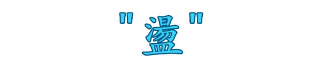 这些字99%的人都会读错,这些字90%的人都会读错你中招了吗