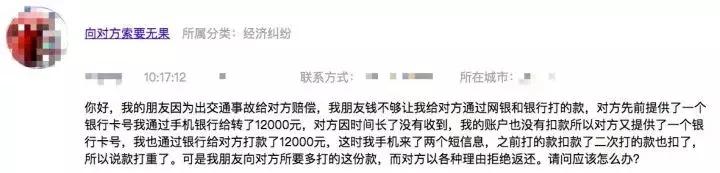 房租未到期被房东强行赶走合法吗,房租不到期房东不让租房了