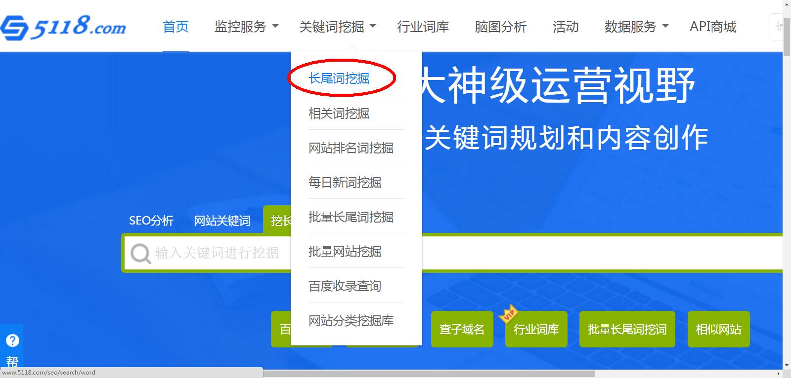 怎么大量挖掘关键词,关键词挖掘网站排名