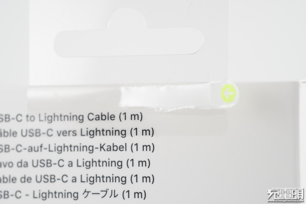 苹果usb-ctolightning,苹果快充数据线0.012米